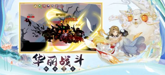 异世界无职转生手游ios苹果版 v1.0 screenshot 4