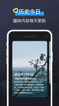 即刻视频铃声app手机版 v1.0.0 screenshot 3