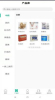 商讯招商网app官方版(医疗招商) v2.5.8 screenshot 1