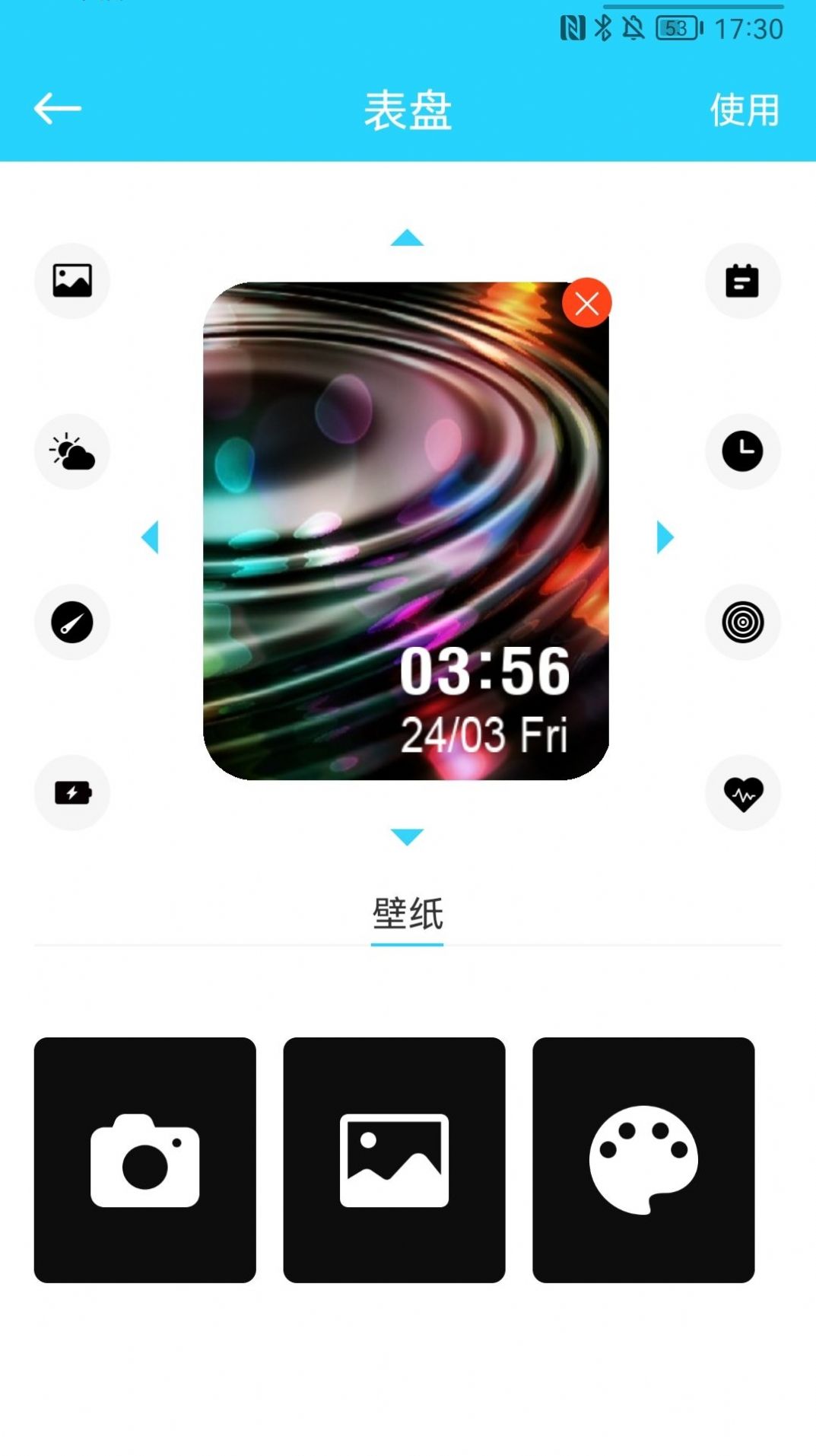 HaWoFit睡眠监测app安卓版