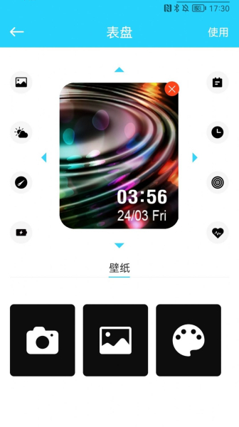 HaWoFit睡眠监测app安卓版