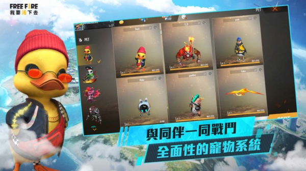 自由之火2023年最新版下载安装