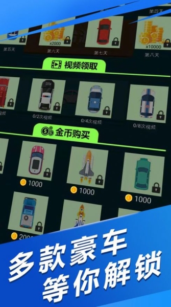 极速闯关领红包仙侠版游戏