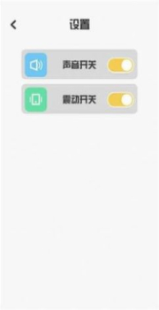 糖果乐缤纷大师游戏红包版下载 v0.3 screenshot 4