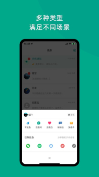 只说交友app最新版 v1.0.2 screenshot 1