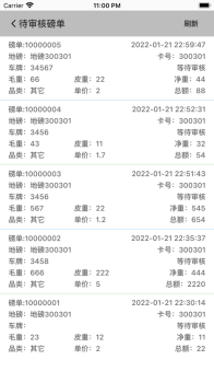 y易回收app苹果手机版 v1.1.19 screenshot 1