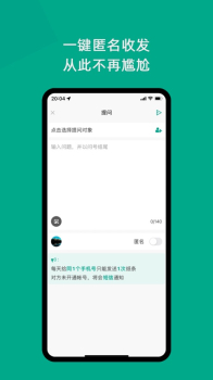 只说交友app最新版 v1.0.2 screenshot 2