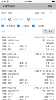 y易回收app苹果手机版 v1.1.19 screenshot 3