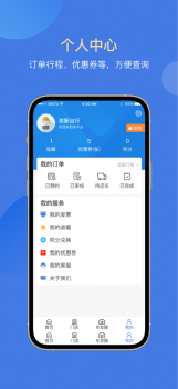 苏新租车app官方版下载 v1.0 screenshot 4