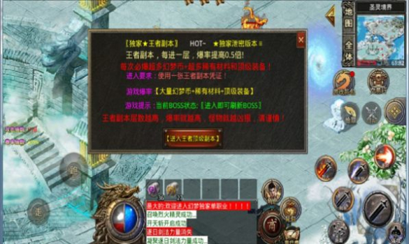 天心幻梦传奇手游官方版 v1.1.0 screenshot 3