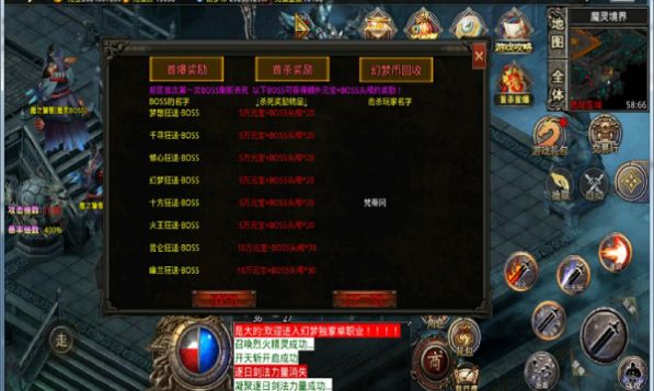 天心幻梦传奇手游官方版