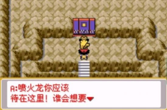 口袋妖怪小智成都篇下载（小智成都冒险）