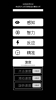 我的属性人类属性测试器游戏最新版 v1.2.2 screenshot 3
