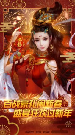 九转昆仑之百战绝世手游官方版