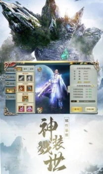 天神复古山海经手游官方版下载 v1.0 screenshot 2