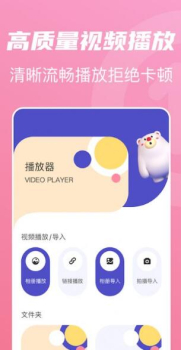 南桥影视app官方版 v1.2.0 screenshot 3