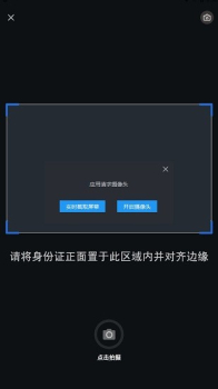 和宇智护看护管理app官方版 v1.2.6 screenshot 1