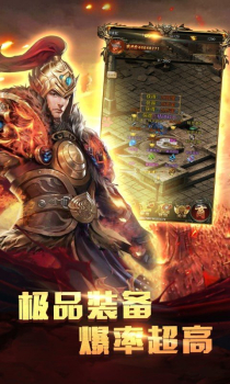 帝天传奇混沌之始手游官方高爆版 v1.1.0 screenshot 1