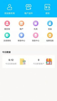 万丽服务商管理app手机版 v1.0.0 screenshot 1