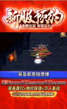 爱尚诛仙之战官方正版手游