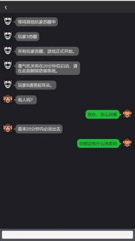 密室毒礼游戏安卓版下载（EscapeRecord） v1.0.1 screenshot 2