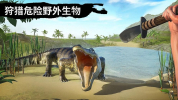 野外狩猎生存游戏官方安卓版 v1.0 screenshot 1
