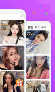 麻逗一对视频聊社交app手机版 v2.0 screenshot 2