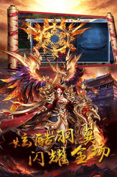 奥拉都遗迹变态攻速版手游官方版下载