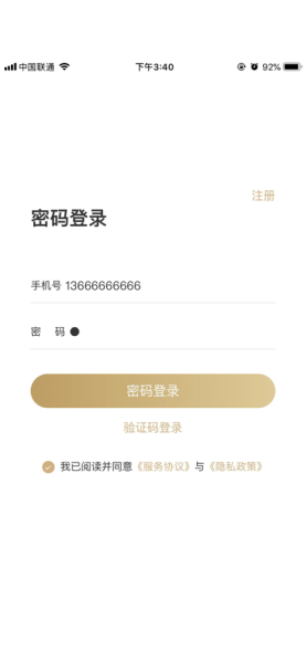 特医导航行业动态app手机版