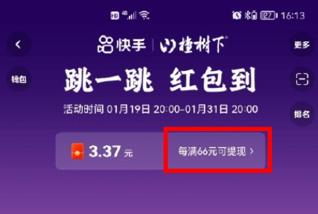 һ66Ԫ𣿿һ66Ԫô[ͼ]