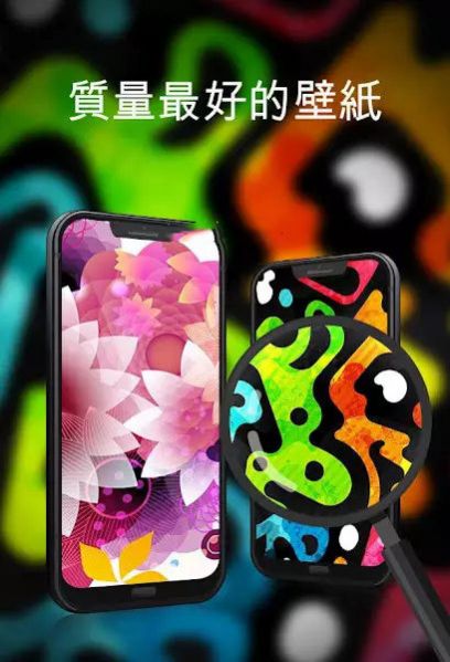 抽象壁纸图片大全app高清版