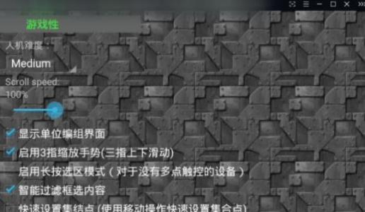 铁锈战争升级模组4.0下载（Rusted Warfare） screenshot 1