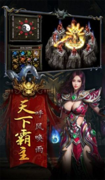 魅力忘忧传奇打金手游官方版 v1.1.0 screenshot 2