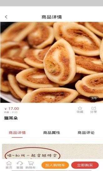大融农产品购物app手机版