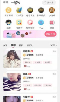 校园帝手机版app（校园社交） v1.0.4 screenshot 3