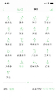 老年健康管理手机版app v1.3.5 screenshot 2