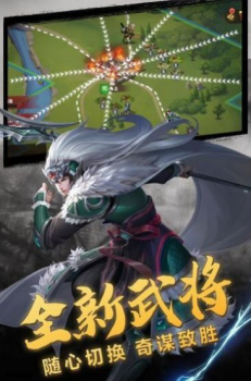 三国志幻想大陆贺岁服2023最新版 v4.0.0 screenshot 3