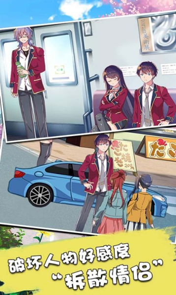 樱花少女模拟器3D游戏官方正版