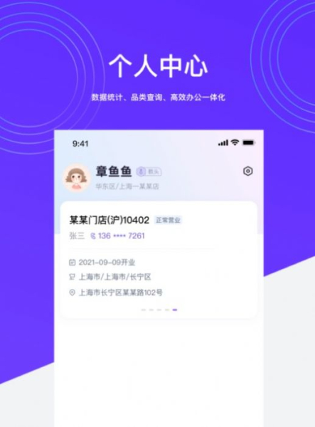 HotShop购物app最新版
