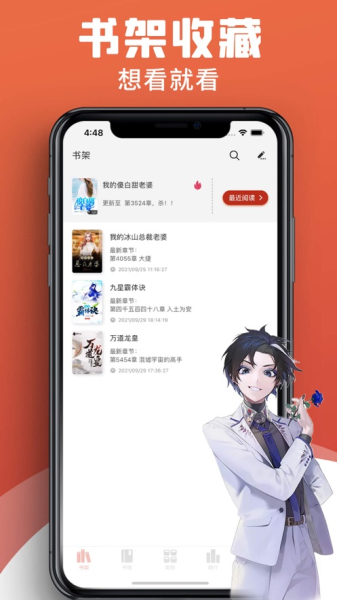 全民小说旧版本2019年版下载安卓