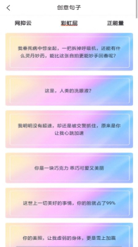 历史知识达人秀学习app手机版 v1.0 screenshot 2