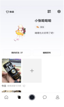 啫喱游戏app官方下载 v3.0.5.1 screenshot 3