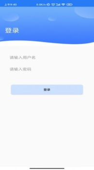 搭班车出行官方版app v1.0 screenshot 2