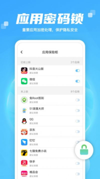 智慧大师清理手机垃圾清理app手机版 v1.0.0 screenshot 1