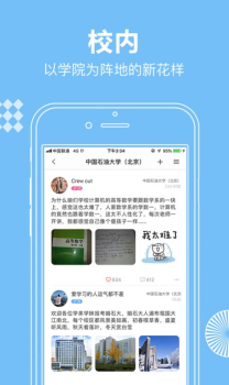 贝书社交app官方下载 v1.3.1 screenshot 4