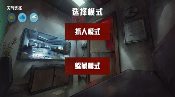 蓝毛怪物模拟器游戏安卓版 v1.0 screenshot 1