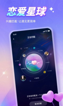 Yavo语音互动app安卓版 v1.4.2 screenshot 2