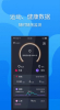 umzid智能手表连接app官方版 v2.0 screenshot 4