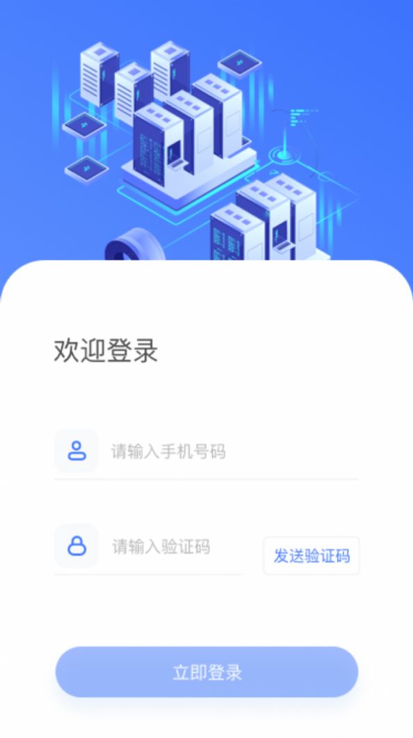 卡尔外访客户管理app官方版