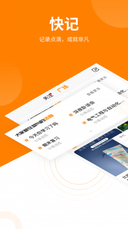 乡品故事好物推荐app安卓版